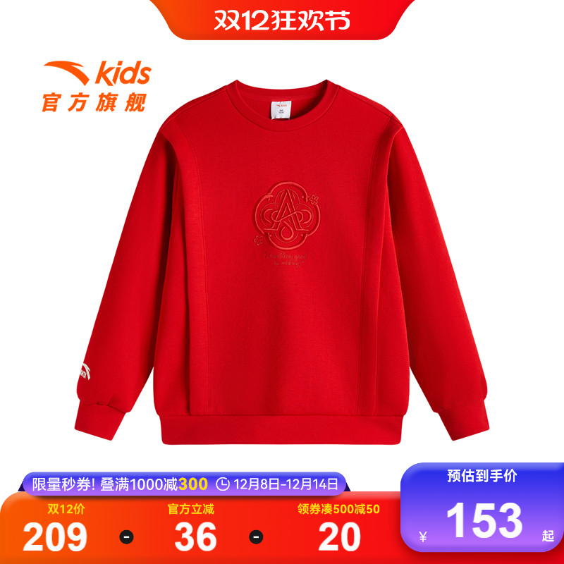 安踏儿童女大童针织套头衫