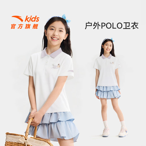 安踏儿童女大童短袖POLO衫