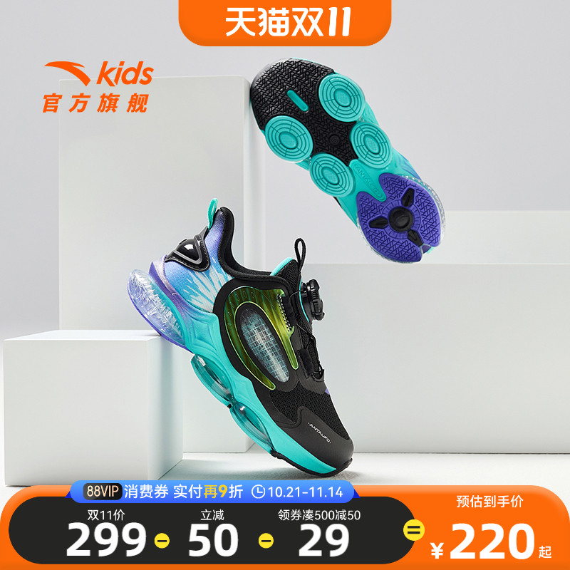 安踏儿童男小童UFO6.0跑鞋