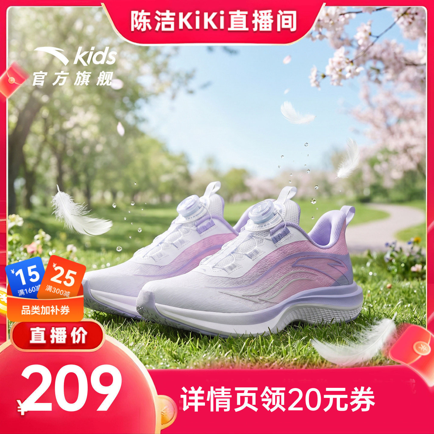 安踏儿童氢跑女大童运动跑鞋