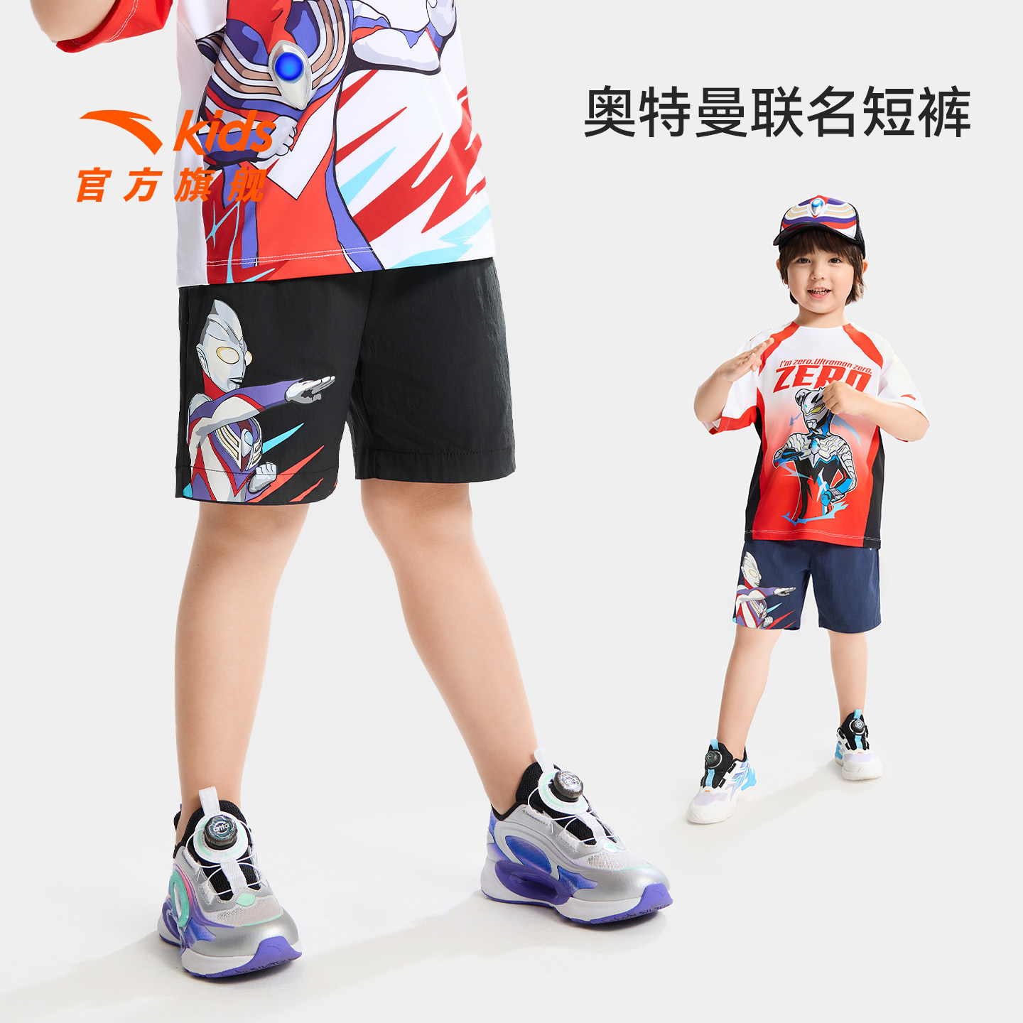 奥特曼安踏儿童装男小童裤子五分裤夏季薄款2026新款速干运动短裤