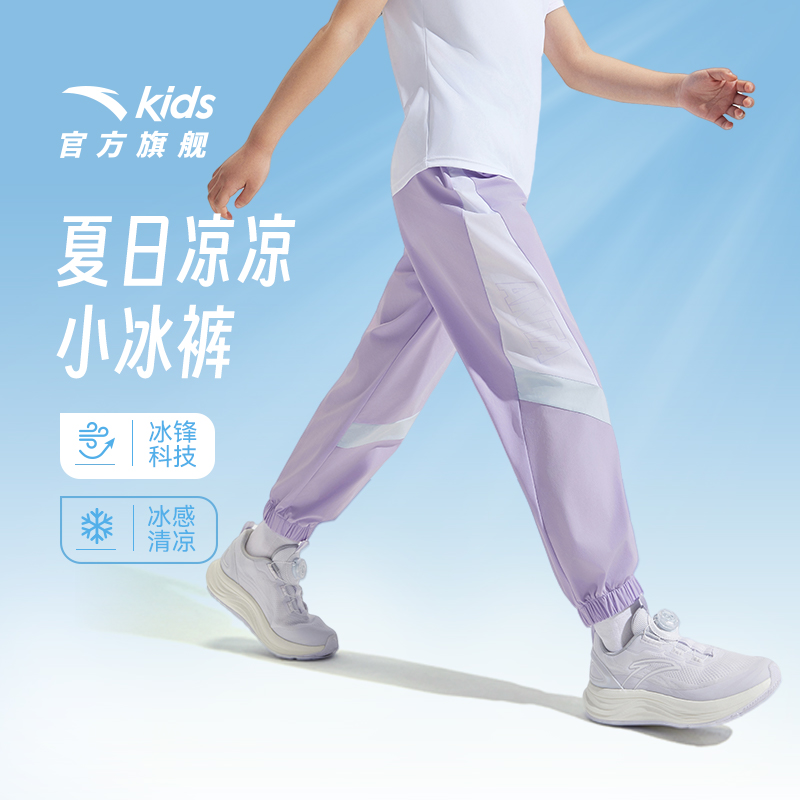 安踏儿童长裤梭织运动长裤