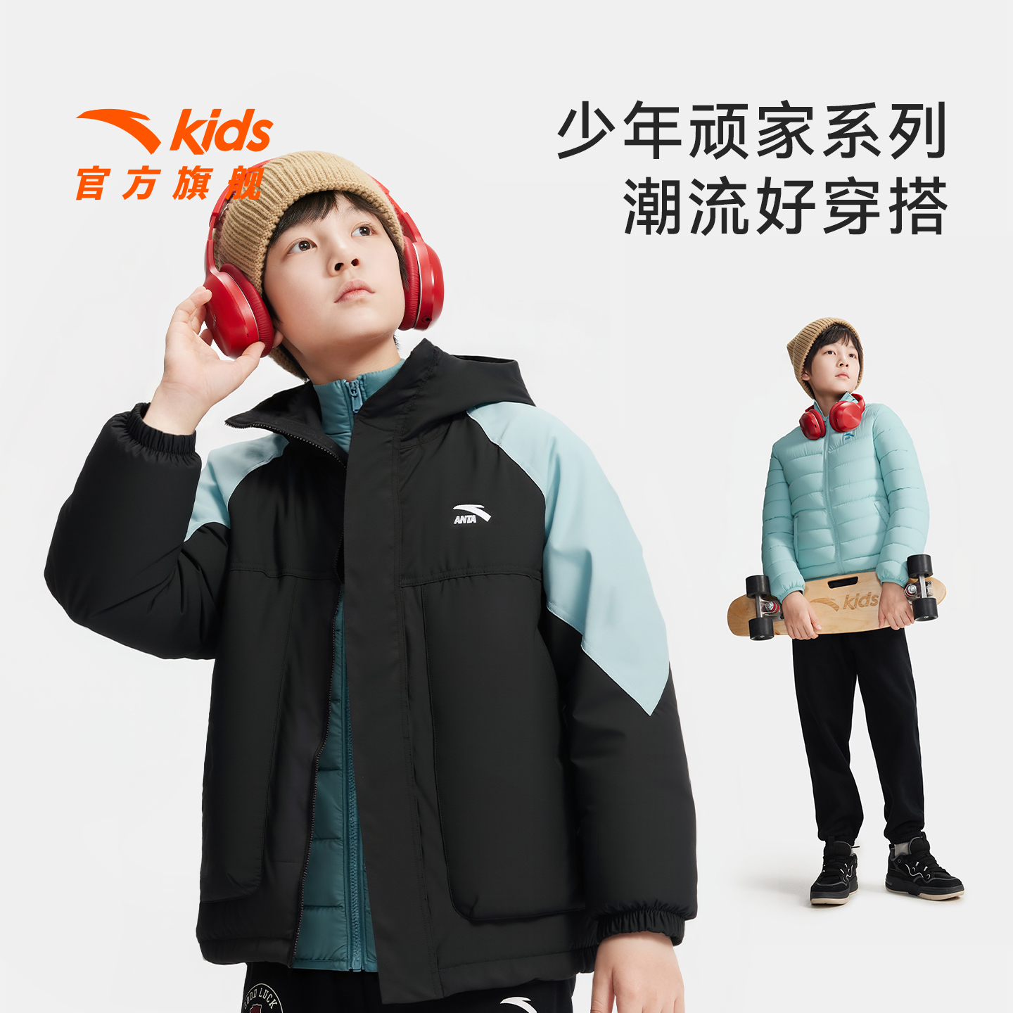 安踏儿童男大童两件套上衣