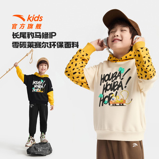 长尾豹马修IP安踏儿童卫衣男童连帽套头衫 2026年春秋儿童卫衣