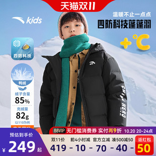 新款 安踏儿童羽绒服男童三防2025冬季 加厚外套上衣 泡泡羽面包服