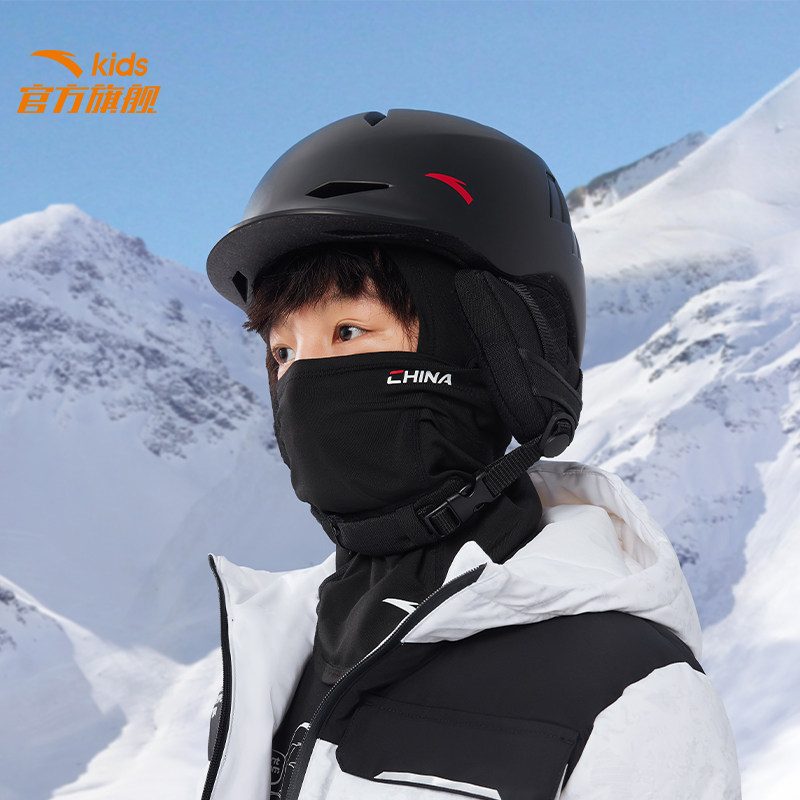 安踏儿童滑雪头盔冬季新款男大童滑雪头盔户外运动头盔防摔男头盔