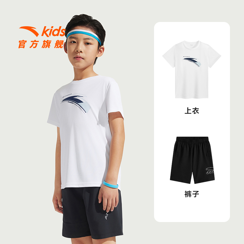 安踏儿童装男童套装夏装2025新款速干短袖短裤运动两件套简约宽松