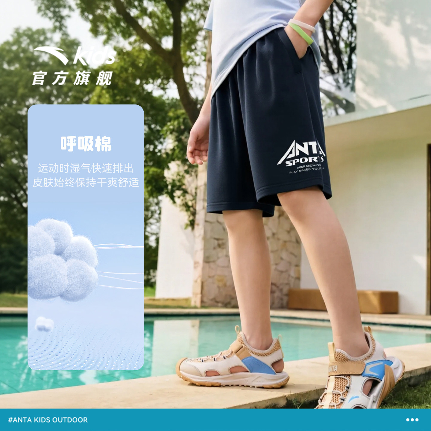 呼吸棉安踏儿童装男童五分裤子外穿夏季薄款2026新款夏装运动短裤