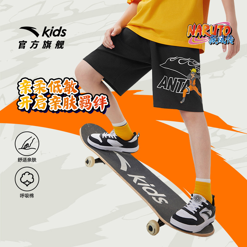 火影IP安踏儿童装男童裤子运动短裤2026夏季新款中大童休闲五分