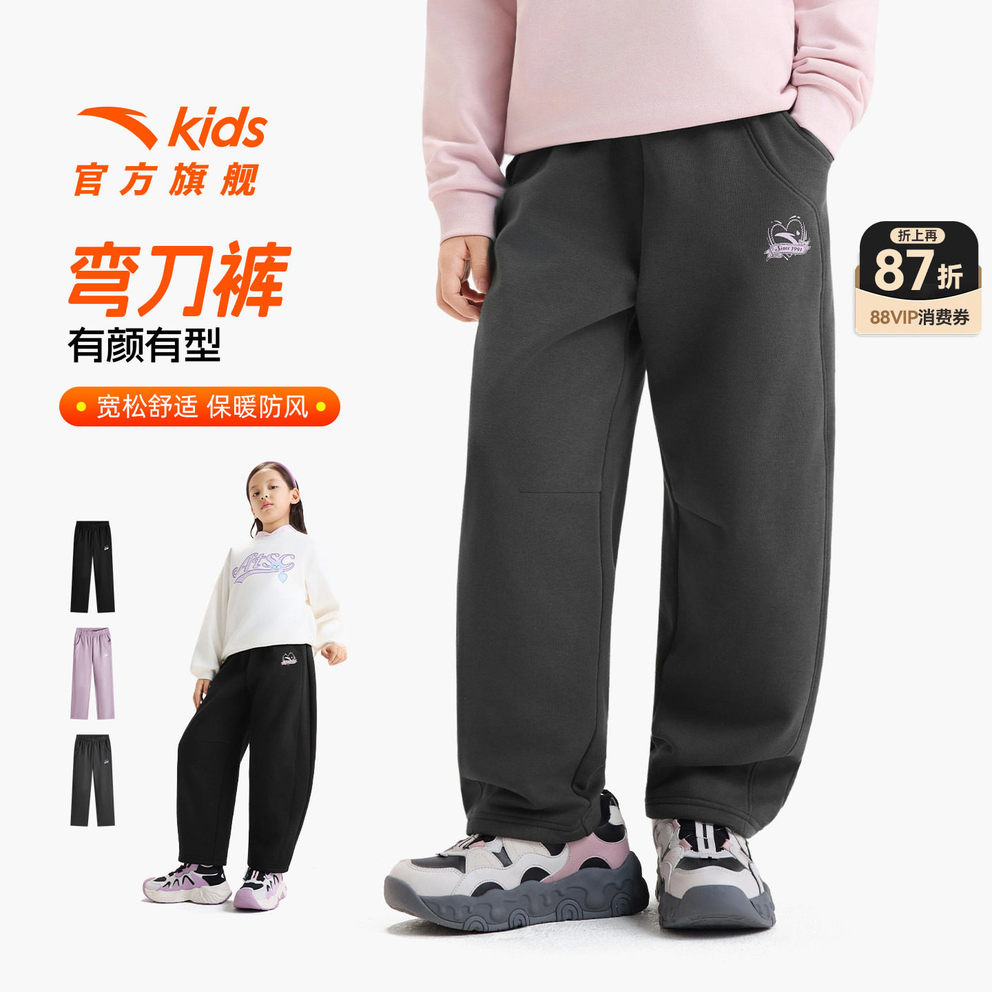 安踏儿童女童针织运动长裤2026年秋冬季新款保暖舒青少年加绒裤子 起安踏学实拍商品图