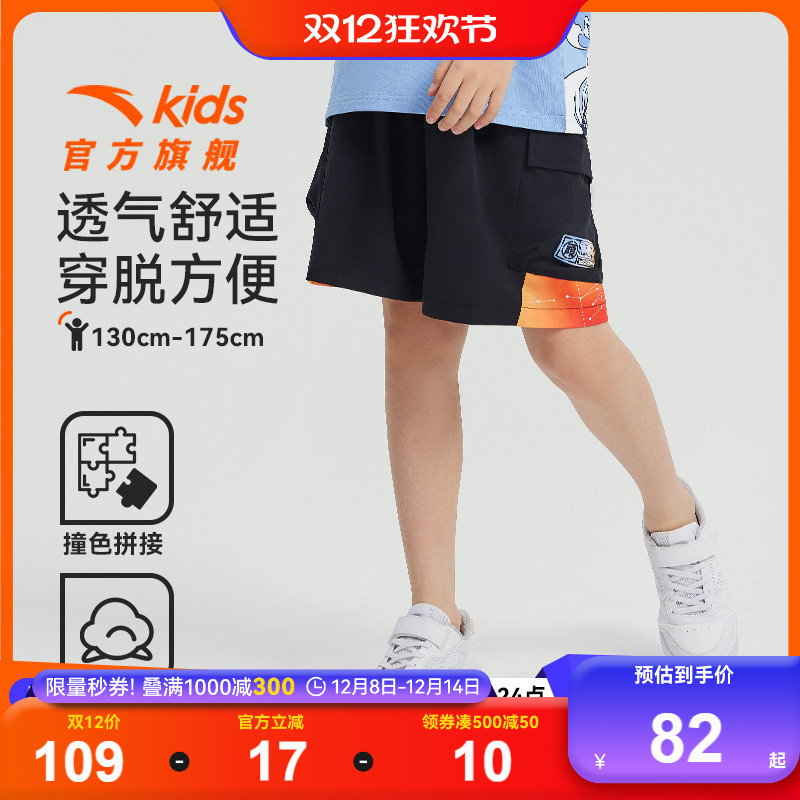 ۻ㣺ֿժǳ||̤ͯ̿2025ļ¿ͯײɫֿ 92.92Ԫ