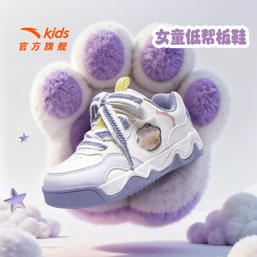 安踏儿童女小童休闲板鞋