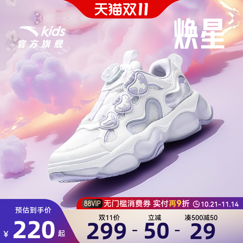 安踏儿童女大童休闲鞋