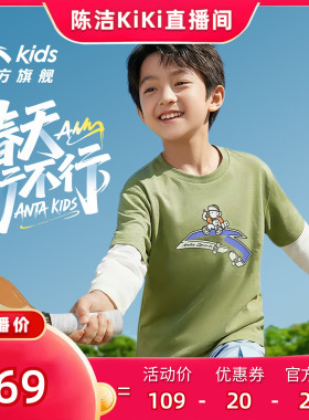 安踏儿童假两件长袖T恤丨纯棉26年新款男女童长袖衫校园儿童上衣