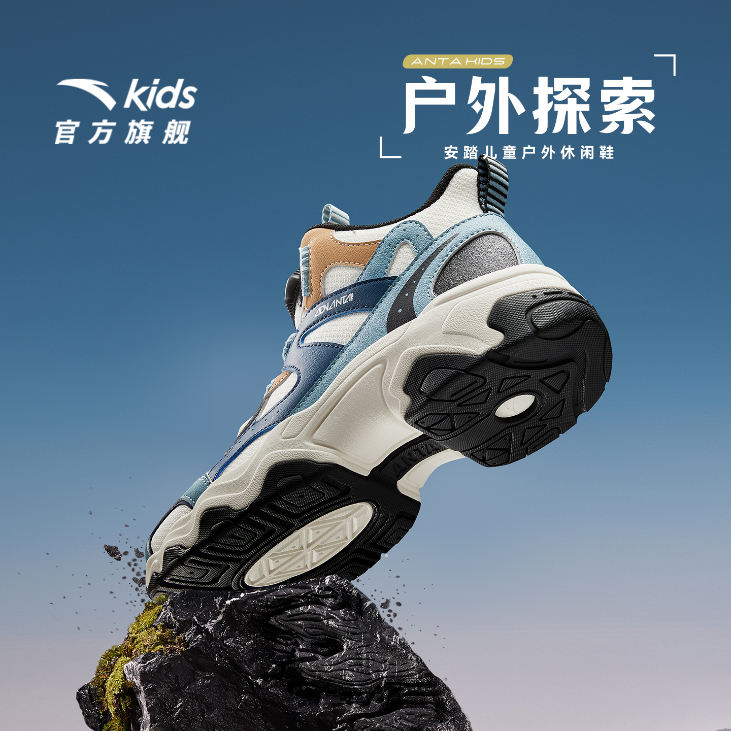 安踏儿童透气男大童休闲鞋