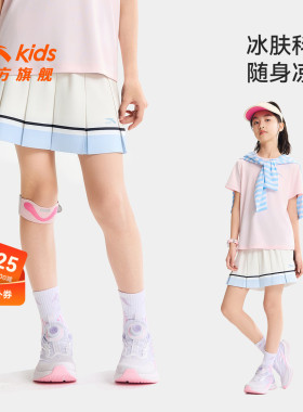 安踏儿童女大童白色百褶裙子半身裙夏季薄款2026新款女孩运动短裙