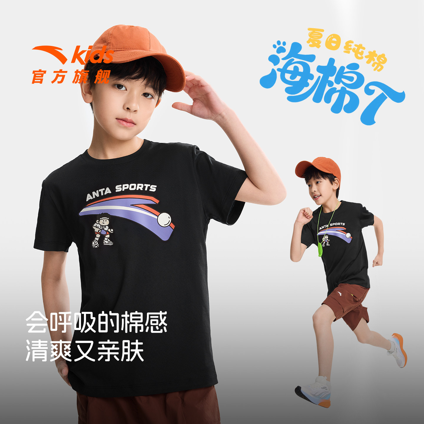 安踏儿童男女童针织短袖衫图片