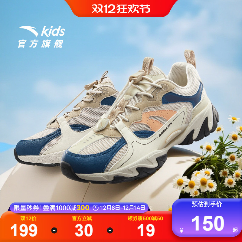 安踏儿童男大童休闲鞋