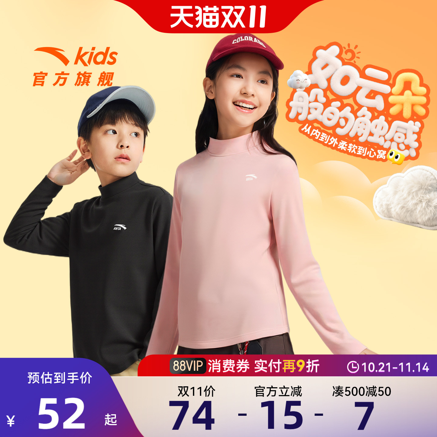 加绒保暖家居服上衣秋冬