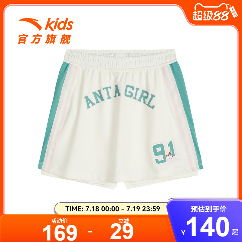 安踏儿童半身裙针织裙裤