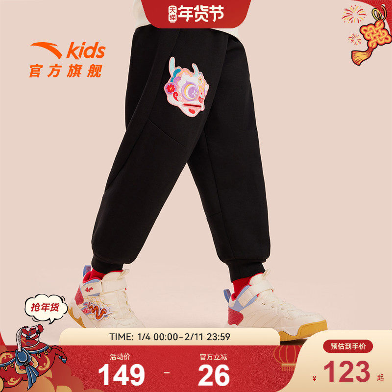 马年新年款安踏儿童装女童红色裤子2026春季新款小童拜年服运动裤
