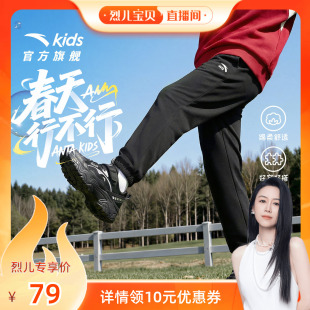 春秋款 2026春季 运动裤 男童裤 卫裤 子速干长裤 儿童春装 安踏童装 新款