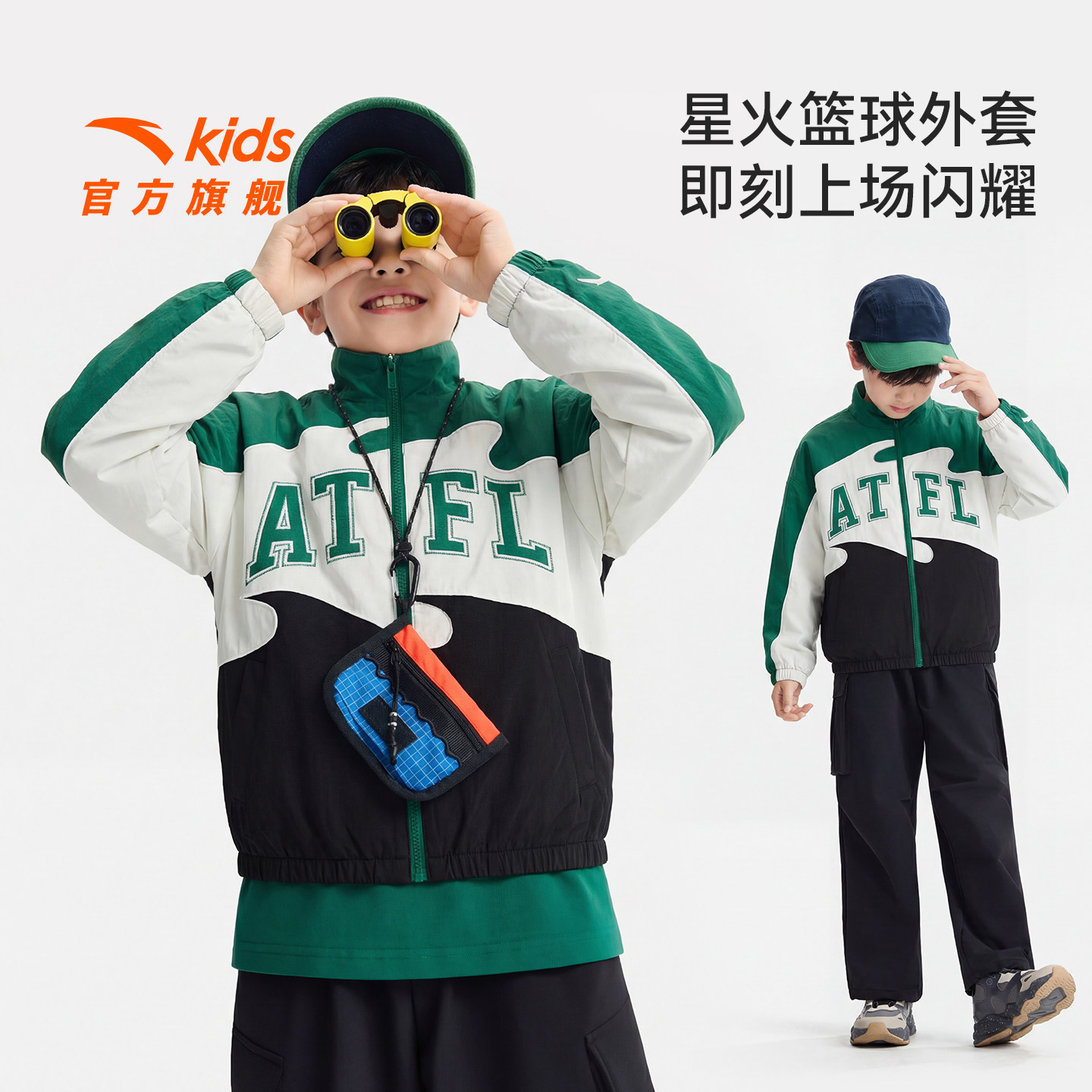 安踏儿童外套男大童丝光绒运动上衣2026春新款男孩篮球厚外套潮流,童装/婴儿装/亲子装,普通外套,淘宝优惠券,粉丝福利购,淘宝优惠卷