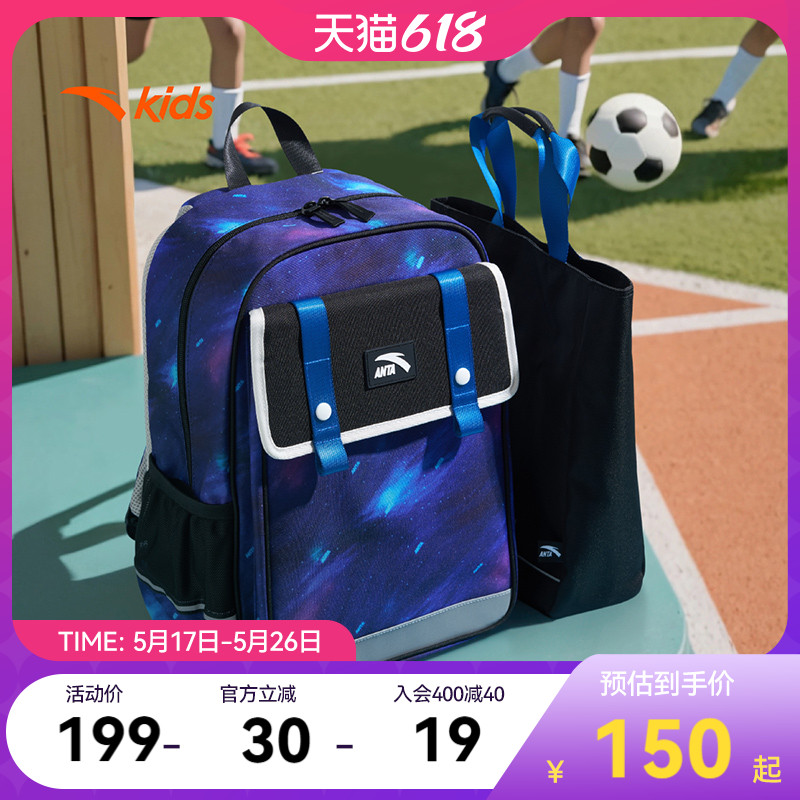 Ůͯ/-1S26.5*14.5*38.5cmԼ18L ϰ26.5*10.5*34.5cm ̤ͯСѧϰ2025¿Ů437.01Ԫ3(145.67Ԫ/)