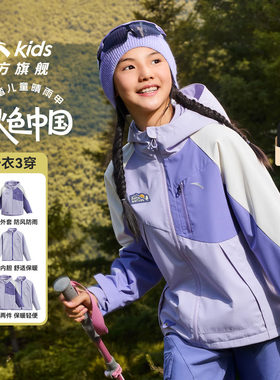 安踏儿童女大童两件套上衣