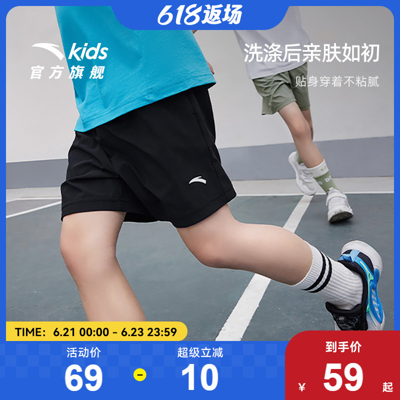 安踏儿童装短裤男童五分裤子夏季薄款2025新款夏装速干跑步运动裤