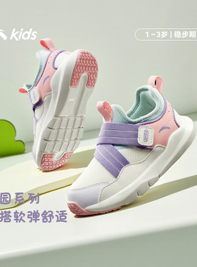 安踏学步鞋春季新款多巴胺风童鞋女宝宝室内鞋儿童运动鞋婴幼儿鞋