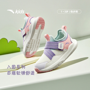 多巴胺风童鞋 新款 女宝宝室内鞋 儿童运动鞋 安踏学步鞋 婴幼儿鞋 春季