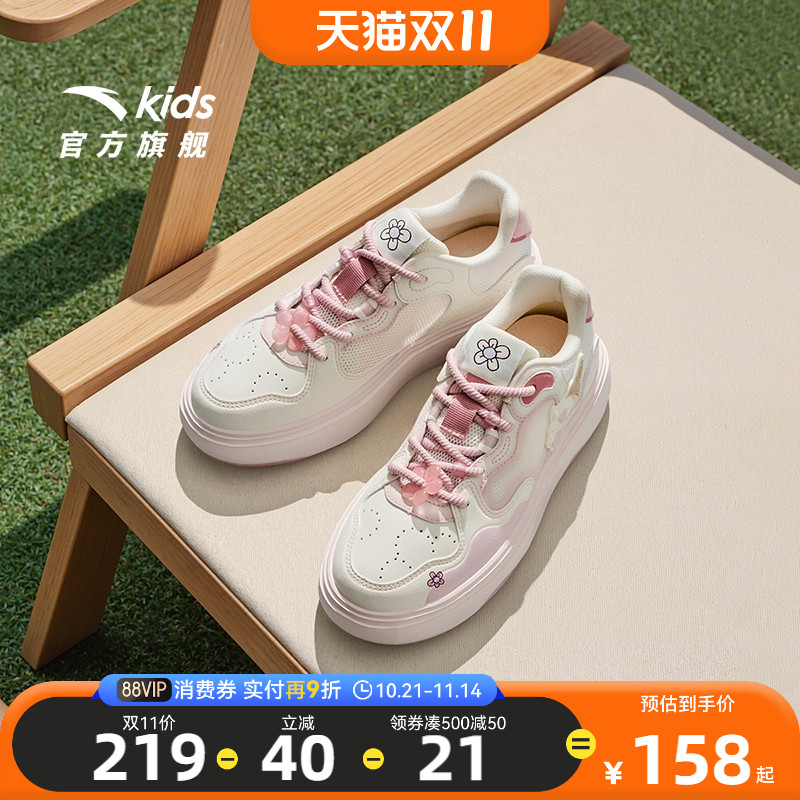 安踏儿童女大童休闲板鞋