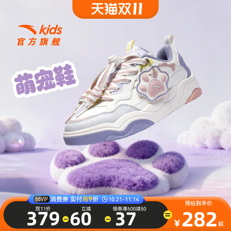 萌宠鞋丨安踏儿童运动鞋女童板鞋2025秋冬低帮耐磨滑板鞋小白鞋