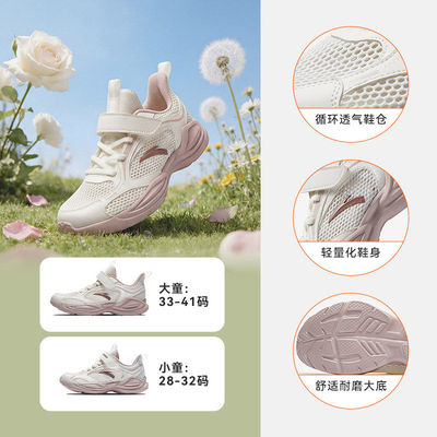 安踏童鞋女童鞋子2026早秋新款女大童跑鞋鞋子女童运动鞋软底鞋子 — 6