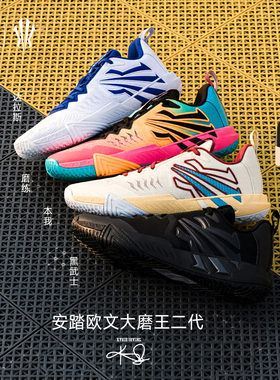 KAITEAM2安踏男子篮球鞋