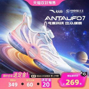 安踏儿童UFO跑鞋 女小童2025舒适防滑耐磨儿童轻便旋钮犟弹运动鞋