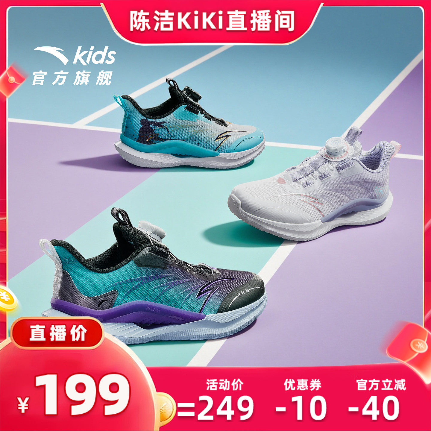 安踏儿童运动鞋男童鞋子轻便秋冬新款男大童鞋跑步鞋纽扣学生跑训