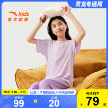 安踏儿童睡衣女童家居服套装2025春夏新款舒适亲肤中大童短袖长裤