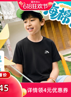 【k姐618】安踏儿童男女童白色短袖2026夏季速干透气T恤男孩运动T
