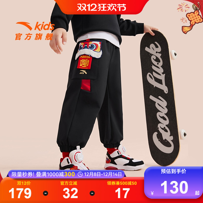 【新年款】安踏儿童装男童加绒裤子秋冬款2025冬季新款小童运动裤