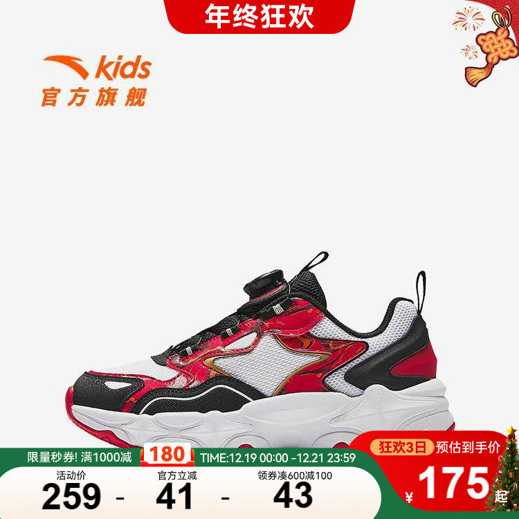 星芒红色鞋子安踏儿童25春季中大童休闲鞋男童运动鞋童鞋跑步鞋