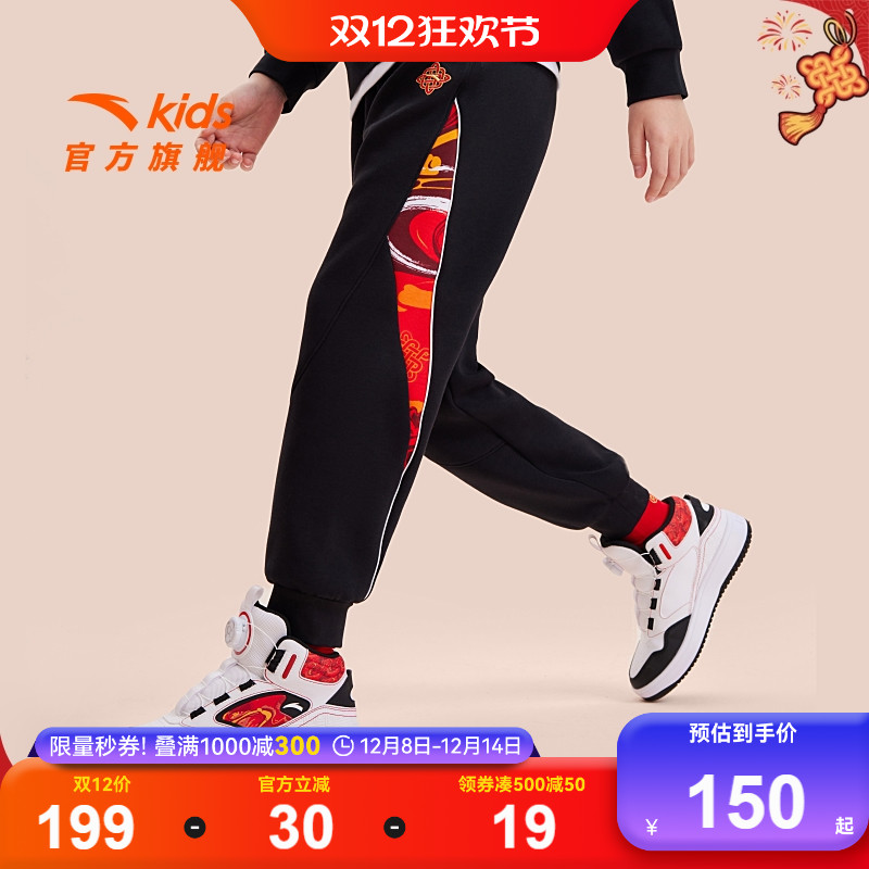 安踏儿童加绒裤子新年款运动长裤