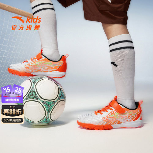安踏儿童男大童足训鞋