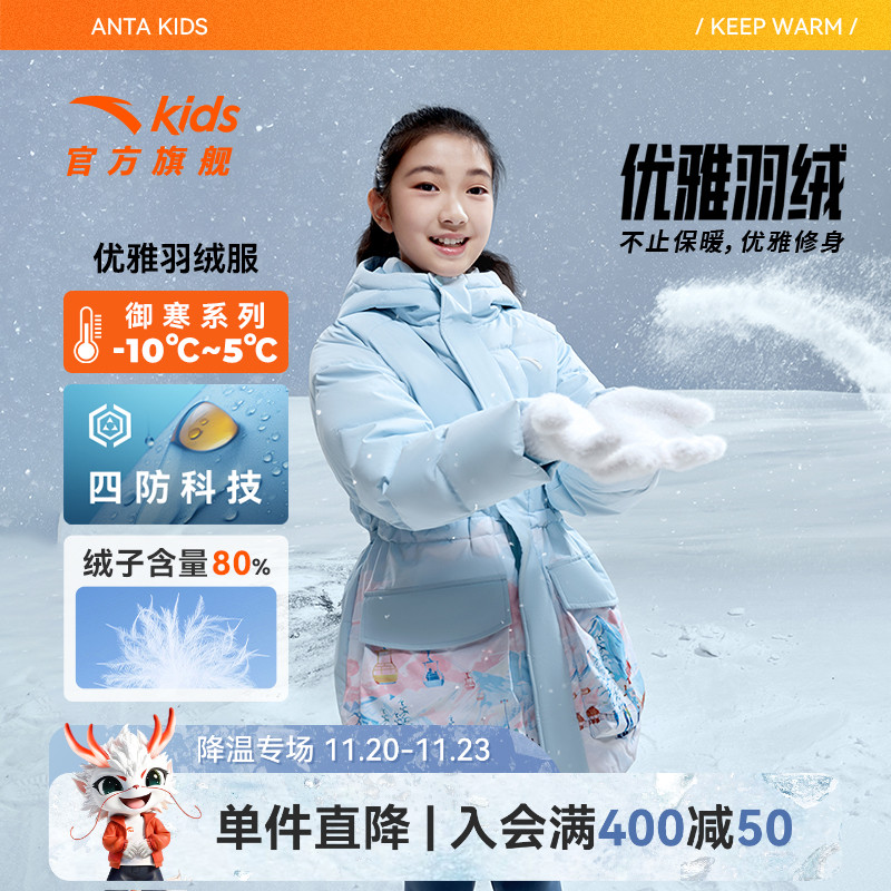安踏儿童加厚羽绒服外套