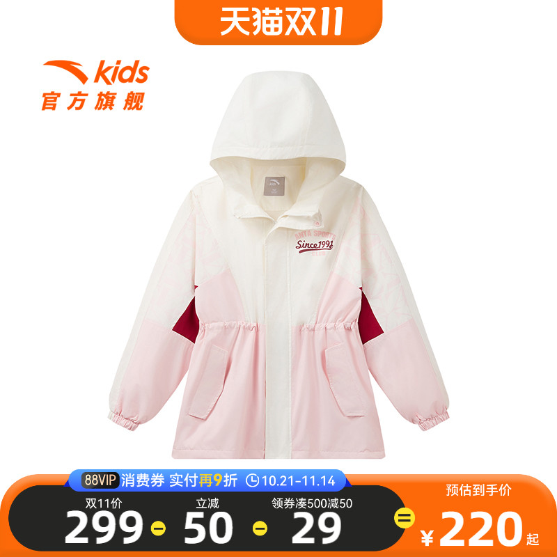 安踏儿童女大童丝光绒运动上衣2025春季新款保暖厚外套磨毛防风衣
