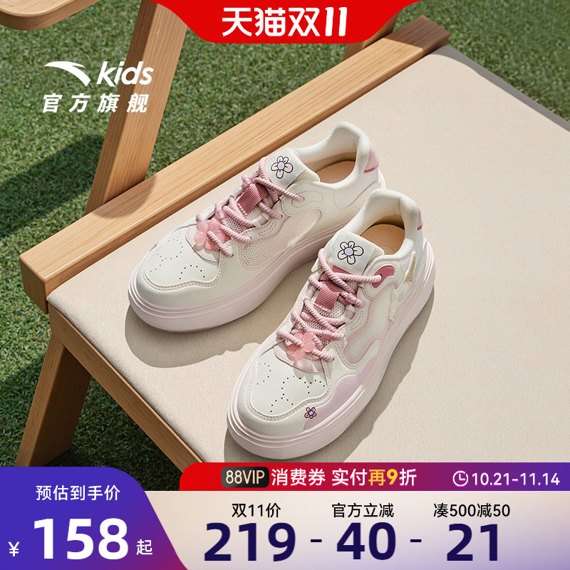 安踏儿童女大童休闲板鞋