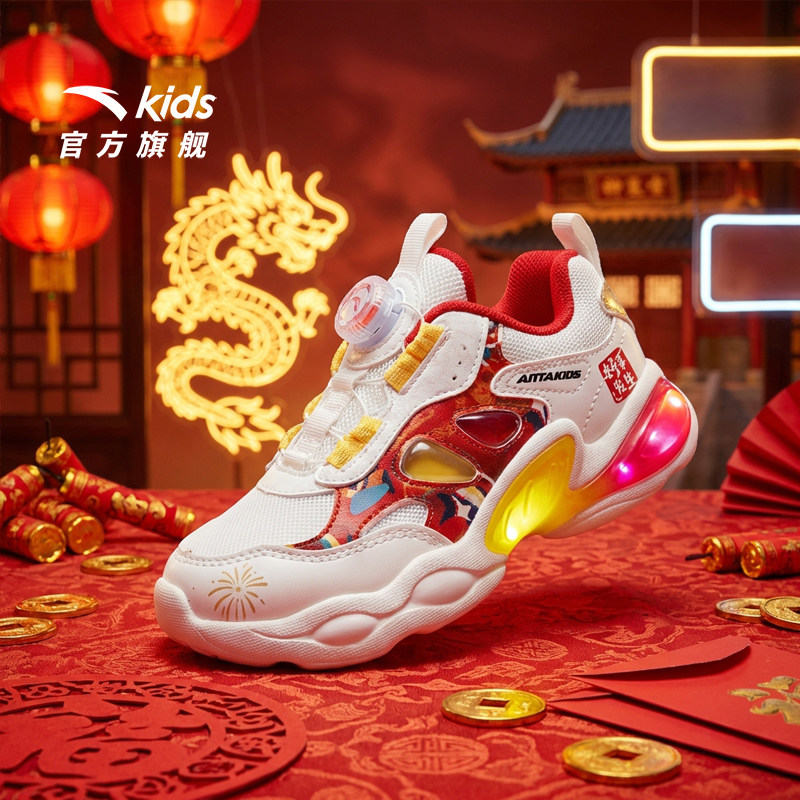 安踏童鞋宝宝新年灯鞋2026新款红色跑鞋发光鞋过年运动鞋男女小童