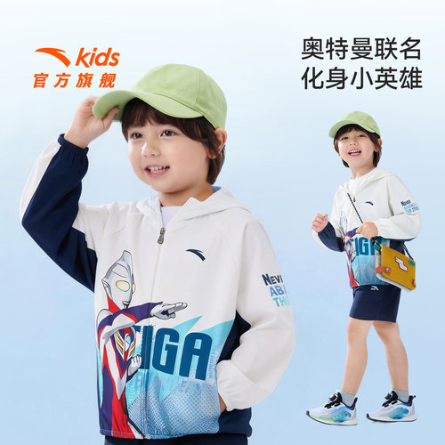 安踏儿童男小童针织运动上衣