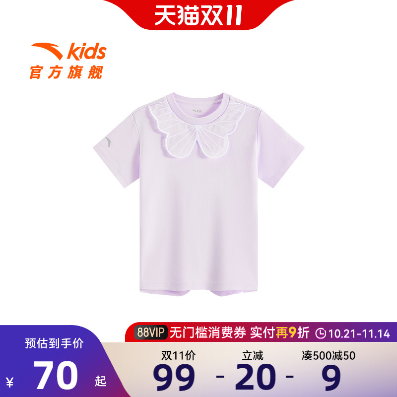 安踏儿童女小童针织短袖衫